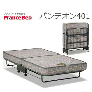 フランスベッド パンテオン401 マットセット シングル ベッド 価格比較 価格 Com