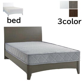 ベッドフレーム シンプル 寝室 ホワイト グレー ダークブラウン 木製脚 桜屋工業 HOMEDAY ベッド BH-511-S（マットなし） シングルベッド