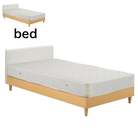 ベッド ウッドスプリング 通気性 クッション性 シンプル 寝室 ベージュ 木製脚 ボンネルコイル 2.2t 桜屋工業 HOMEDAY ベッド BH-531-S（BM-00-S マット含む） シングルベッド