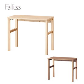 コイズミ Faliss （ ファリス ） SIMPLE DESK 90デスク FLD-951 MO FLD-961 WO コイズミファニテック