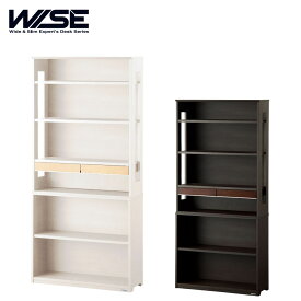 コイズミ WISE （ ワイズ ） パーソナルデスク 85ハイシェルフ KWB-253 MW KWB-653 BW コイズミファニテック