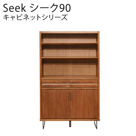 SEEK シーク 90 キャビネット / W900 × D450 × H1600 mm 【SEEK】