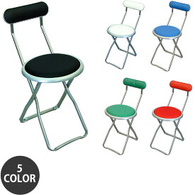 椅子 いす チェア 折りたたみ 作業 スリム コンパクト 薄い 国産 日本 スチール パイプ ルネセイコウ キャプテンチェア（シルバーフレーム） H-20A ブラック レッド グリーン ブルー ホワイト