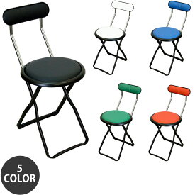 椅子 いす チェア 折りたたみ 作業 スリム コンパクト 薄い 国産 日本 スチール パイプ ルネセイコウ キャプテンチェア（ブラックフレーム） H-20 ブラック レッド グリーン ホワイト
