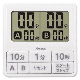 ドリテック　ダブルタイマーT-551WT　ホワイト