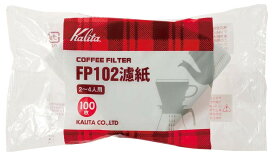 カリタ　コーヒーフィルター（100枚入）FP-103ロシ