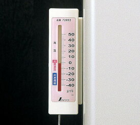 冷蔵庫用温度計　サーモA-4（隔測式）72692