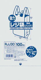 業務用強力レジ袋（100枚入）（乳白色） RJJ−45　45号