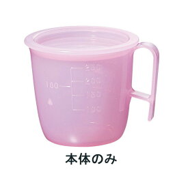 流動食コップ　小　8302 身　ピンク