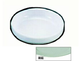メラミン　漬物皿（フチきったて型）71 青磁