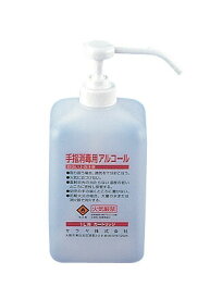 GUD−1000　消毒液用 カートリッジボトル　1L