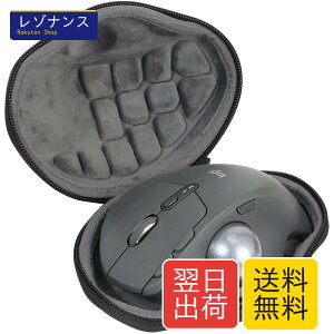 Logicool ���W�N�[�� MX ERGO MXTB2d/MXTB1s bluetooth ���C�����X �g���b�N�{�[�� �}�E�X MXTB2 MX ERGO S �֗��� �n�[�h�P�[�X�o�b�O ��p���s���[ �Ή�,�u���b�N-co2CREA (�P�[�X�̂�)