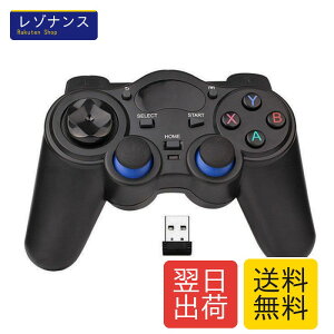 USB���C�����X�Q�[���R���g���[���[ �Q�[���p�b�h PC �m�[�g�p�\�R�� Windows PS3 Android �X�`�[�� �u���b�N RIBOXIN