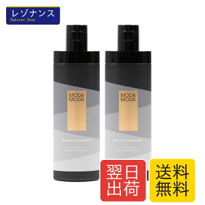 MODAMODA BLACK SHAMPOO�i���_���_�u���b�N�V�����v�[�j (100g 2�{�Z�b�g) �������� ��h�� ����P�A �w�A�P�A �ᔒ���P�A �m���V���R�� �؍��R�X��