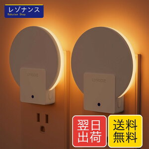 �Z���T�[���C�g ���� �R���Z���g �o�b�N���C�g�^ ������ ���邳���߉� ��铔 ��ԏ펞�_�� �t�b�g���C�g �ȃG�l 2���� Lyridz