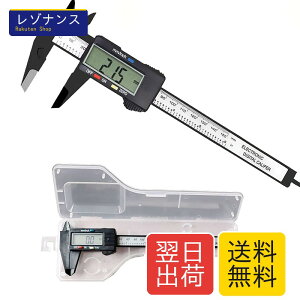 �m�M�X �f�W�^���m�M�X 0-150mm ABS+�J�[�{���t�@�C�o�[�� �O�a���a�[���i������ LCD�t����� ������10mm �{�^���d�rSR44/LR44 1.5V 1��