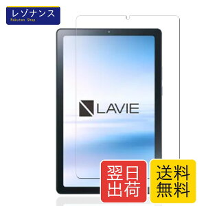 �y1���Z�b�g�zFor NEC LAVIE Tab T9 T0975/GAS TAB09/H01 TAB09/H02 �K���X�t�B���� For NEC LAVIE Tab T9 �t�B���� ���Ɏq�� ��ʕی� �ώw�� ������ �d�x9H ���� �����z�� For NEC LAVIE Tab T9 T0975/GAS TAB09/H01 TAB09/H02 9�C