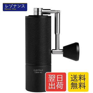 �^�C�����A TIMEMORE �I�qC3S ��҂��R�[�q�[�~�� �蓮�� �R�[�q�[�O���C���_�[ �X�e�����X�P �e�������\ ���|���₷�� coffee grinder �ƒ�p �ȗ͐� (C3S-�z���C�g)