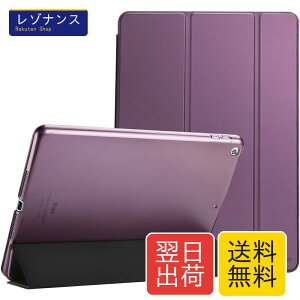 ProCase iPad 9.7(���^�j�P�[�X �X�}�[�g ���X���� �X�^���h �t�H���I�ی�P�[�X �������t���X�g �o�b�N�J�o�[ �Ή��@��FiPad 9.7 ��6���� 2018 / ��5���� 2017 - �p�[�v��