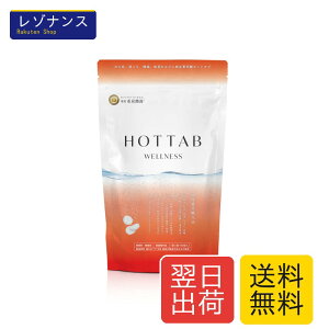 �~��ɑ̂�c���牷�߂錌�s���i������ HOT TAB WELLNESS 90��