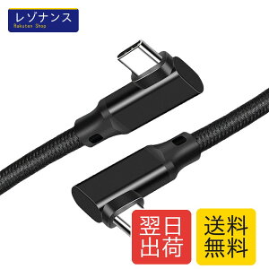 USB 3.2 Type C �P�[�u�� L�� 0.2m �u���b�N 20Gbps�����f�[�^�]�� 100W�}���[�d 4K@60Hz�f���o�� �ґg�i�C���� 1�{ SLEIJAOOE