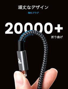 ���C�g�j���O�P�[�u�� �Z�� 20cm iPhone �[�d�P�[�u�� Apple Mfi�F�� C89�R�l�N�^ �}���[�d �f�[�^�]���Ή� Rampow Mfi �F�� �ŐVC89�R�l�N�^ �����^�� light