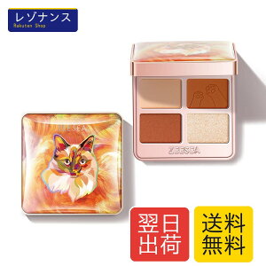 ZEESEA�A�C�V���h�E�p���b�g�����W� �����V���[�Y �l�F�A�C�V���h�E �u���e�B�V���[�g (05�s��̗[���)