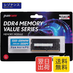 CFD�̔� Panram �m�[�gPC�p ������ DDR4-2666 PC4-21300 8GB×1�� 260pin SO-DIMM D4N2666PS-8G �V�[�E�G�t�E�f�[�̔�