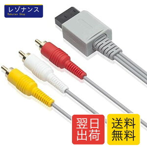 Wii/Wii U�pAV�P�[�u�� AV�ϊ��P�[�u�� AV�R���|�W�b�g �P�[�u�� RCA�ϊ��A�_�v�^�[ �R���|�[�l���g�[�q �R���o�[�^�[ �f���A�����[�qAV�P�[�u��RCA�P�[�u�� �����b�L�P�[�u���R�[�h ���C�� Wii/Wii