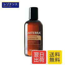 doTERRAドテラ ココナッツオイル 4本 & プレゼント付き♪ 楽天市場 