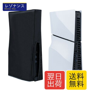 PS5 Slim��p �c���_�X�g�J�o�[ �h�o ���h�~ 1680D�i�C���� �u���b�N 1�� Mcbazel