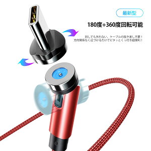 �}�O�l�b�g �[�d�P�[�u�� SUNTAIHO 3-in-1 USB�P�[�u�� �y3�{�Z�b�g�i1M+1M+2M�j�z360�x+180�x��] ���� ���C �h�o ���E�� ���C�g �}�C�N��USB Type-C �R�l�N�^ �^�C�vc Micro USB Cable - DZCX - ���b�h