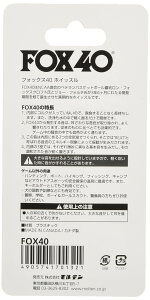 �t�H�b�N�X40 �z�C�b�X�� �R���p �剹�� ABS������ ���[�v�t�� �J�i�_�� �����e�� molten FOX40 �H�i�q���@ �K���i�ł��̂ň��S���Ă��g�p������ �Ȃ� �傫�ȉ����o����悤�ɐ݌v����