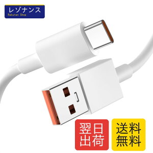 Xiaomi��p USBC �P�[�u�� 6A 120w �}���[�d 1m USB Type-C �P�[�u���Ή�xiaomi 12 11Tpro/Redmi Note 11/Black Shark 5/5 Pro/Xiaomi Pad 5/Mi 12/Mi 11 Lite 5G/12s ultra�K�p
