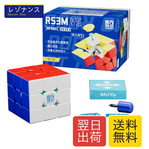���C�X�s�[�h�L���[�u Moyu RS3M V5 �����\�Ȓe���v���t�F�b�V���i��3x3 �X�e�b�J�[���X�p�Y���L���[�u