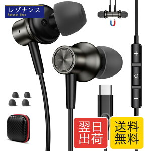 �^�C�v c �C���z�� �L�� �}�C�N�t�� DAC�`�b�v���� HiFi���� USB Type C �C���t�H�� �Ή�iPhone 17 16 Pro Max/iPad Pro Air 5 mini6 10���� Macbook/Galaxy/AQUOS/Xperia/OPPO/Pixel 9 8a 7a �p�\�R�� �J�^���^ ���C �e�����[