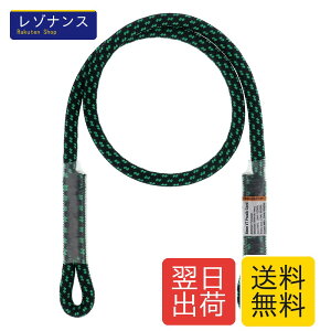 GM CLIMBING 8mm 76cm �_�u���u���[�h �A�C�c�[�A�C �v���[�W�b�N�R�[�h �O���[��