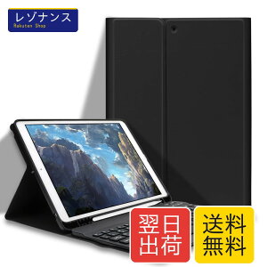 iPad 10.2 �L�[�{�[�h �P�[�X ��9/8/7���� Bluetooth �E���� �y���z���_�[ �X�^���h�@�\ �I�[�g�X���[�v ���p�x���� GOOJODOQ