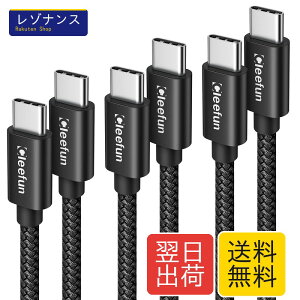 USB C �P�[�u���y3�{�Z�b�g 0.3m+1m+1.8m�z�^�C�vc �P�[�u�� PD�Ή� 60W�}���[�d USB C to USB C 2.0 �P�[�u�� iPad mini 6 2021�AMacBook�AiPad Pro 2018�AGalaxy S23 Ultra S23 S22 S21 S20 Tab S8 S8+ �APixel��USB-C�@��Ή�