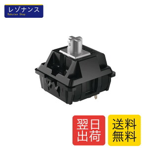 �`�F���[(Cherry) MX SPEED SILVER Switches 10�� ���J�j�J���L�[�{�[�h �L�[�X�C�b�` �X�s�[�h�V���o�[ �⎲