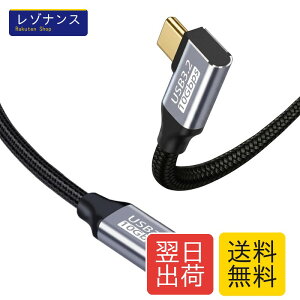 USB-C & USB-C �P�[�u�� L�� 0.5M Type-c �P�[�u�� USB3.2 Gen2(10Gbps) PD�Ή� 100W/5A�}���[�d 4K/60Hz�f���o�� �����ϋv�i�C���� iphone17/16/15�V���[�Y/Mac Book Pro/Air�AiPad Pro/Air�AXperia�AGalaxy���^�C�vc�@��Ή�