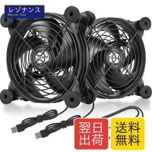 upHere 120mm USB��p�t�@�� ��@���^ �~�j�����@ �É� ���[�^�[/����/��p�N�[���[/PC/PS5 / PS4 / �m�[�g�p�\�R�� �É� 2�{�yU1203-2�z