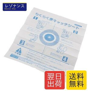 �g�C���ɗ����� �̕փV�[�g �炭�炭�� �L���b�`�V�[�g �܂� 10���� 270×300mm ���� ���f �A�Y����(AS ONE)