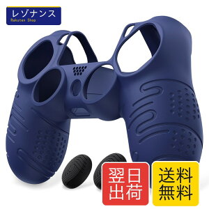 PlayVital Line & Dot ps4�R���g���[���[�ɑΉ��p�V���R���J�o�[�Aps4 pro&ps4 Slim�R���g���[���[�p����~�߃\�t�g�ی�J�o�[�A�e�w�O���b�v�L���b�v�t���y�~�b�h�i�C�g�u���[�z