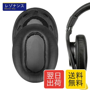 Geekria �C���[�p�b�h �݊��� �p�b�h �\�j�[ Sony MDR-1AM2, MDR-1AM2/B �w�b�h�z���ɑΉ� �p�b�h �C���[/�C���[�J�b�v (�v���e�C�����U�[/�u���b�N �v���X�`�b�N�����O)