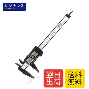 YFFSFDC �f�W�^�� �m�M�X 0-150mm �J�[�{���t�@�C�o�[ ���� LCD�f�B�X�v���[ �O�a ���a �[�� �i�� ���� ���i�� �d�r�t�� ����H�� ������� ��HDIY ����H�� (�u���b�N)