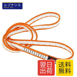 GM CLIMBING 22kN 11mm UHMWPE �������q�ʃ|���G�`���� �X�����O �����i�[ 30cm 3�{�p�b�N CE UIAA �F��