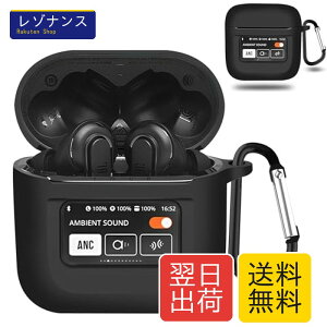 JBL TOUR PRO 2 �Ή� �ی�P�[�X �t��V���R���� �ϏՌ� �h���h�o �y�� �����h�~ �J���r�i�t�� (�u���b�N)