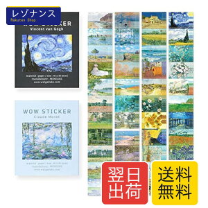 ���m���C�N ���E �X�e�b�J�[ �S�b�z + ���l Wow Sticker Gogh+Monet set - �����X�e�b�J�[�A�_�C�A���[�f�R�A�~�j�X�e�B�b�J�[�A�Z�b�g