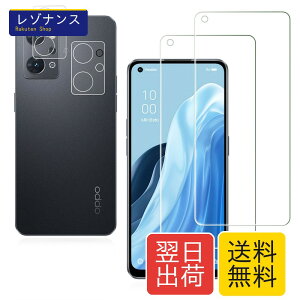 OPPO Reno7 A Reno9 A �K���X�t�B���� �����Y�ی�t�B���� �ϏՌ� �ɔ� �w��h�~ 2���Z�b�g PCduoduo